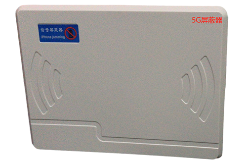 南召经济型移动通信干扰器7路