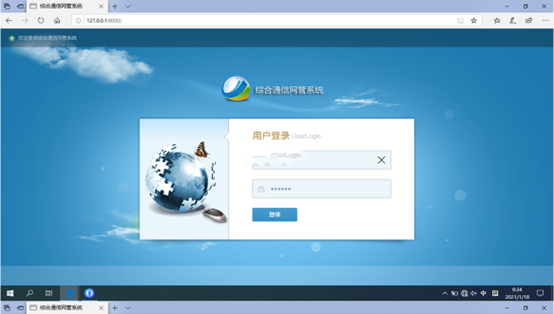  南召无线通信对讲调度网管系统