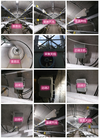  南召电力管廊覆盖天线方案案例