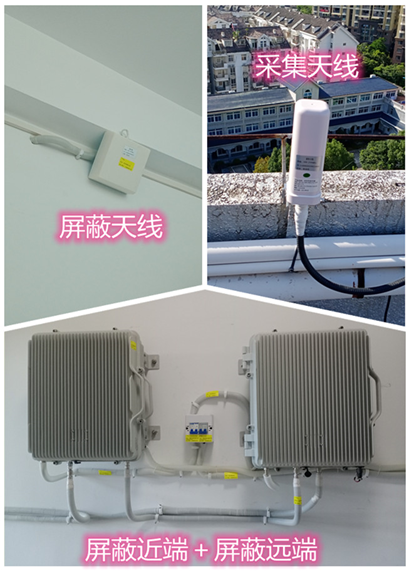  南召某检察院保密室屏蔽案例（数字信令级）
