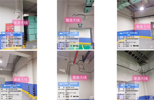  南召污水处理净水厂地下箱体覆盖案例